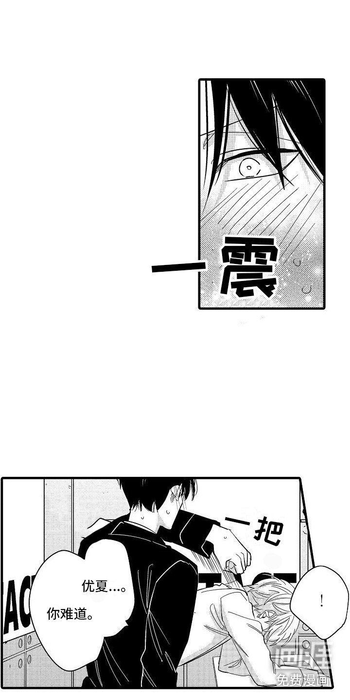 第21章：突发状况