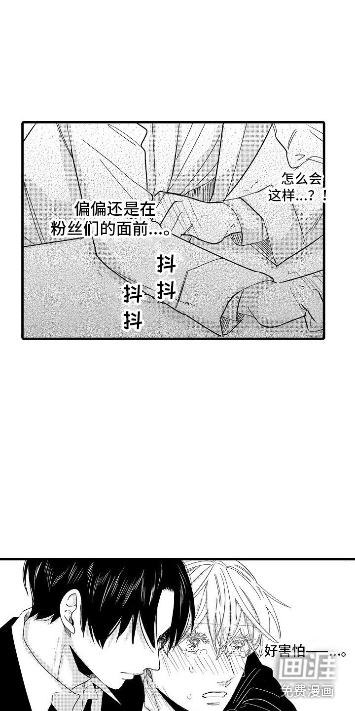 第21章：突发状况