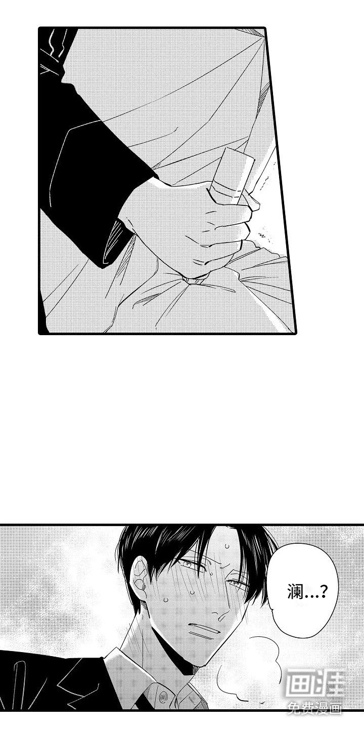 第21章：突发状况
