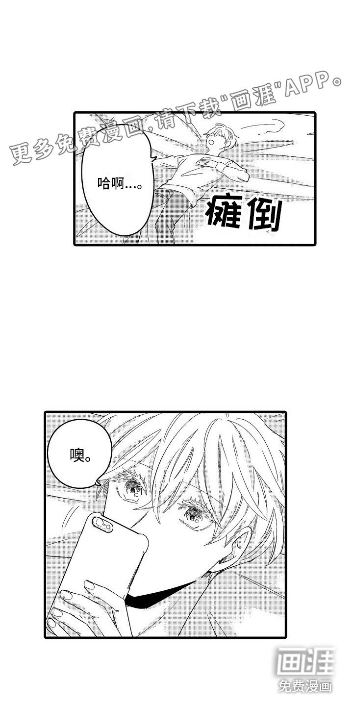 第22章：安慰