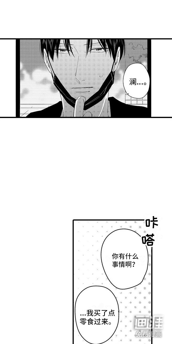 第22章：安慰