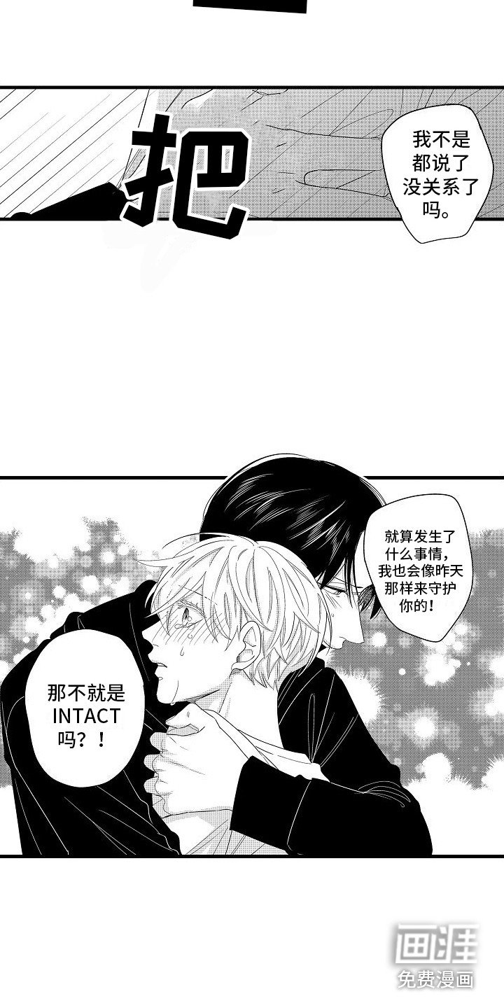 第22章：安慰