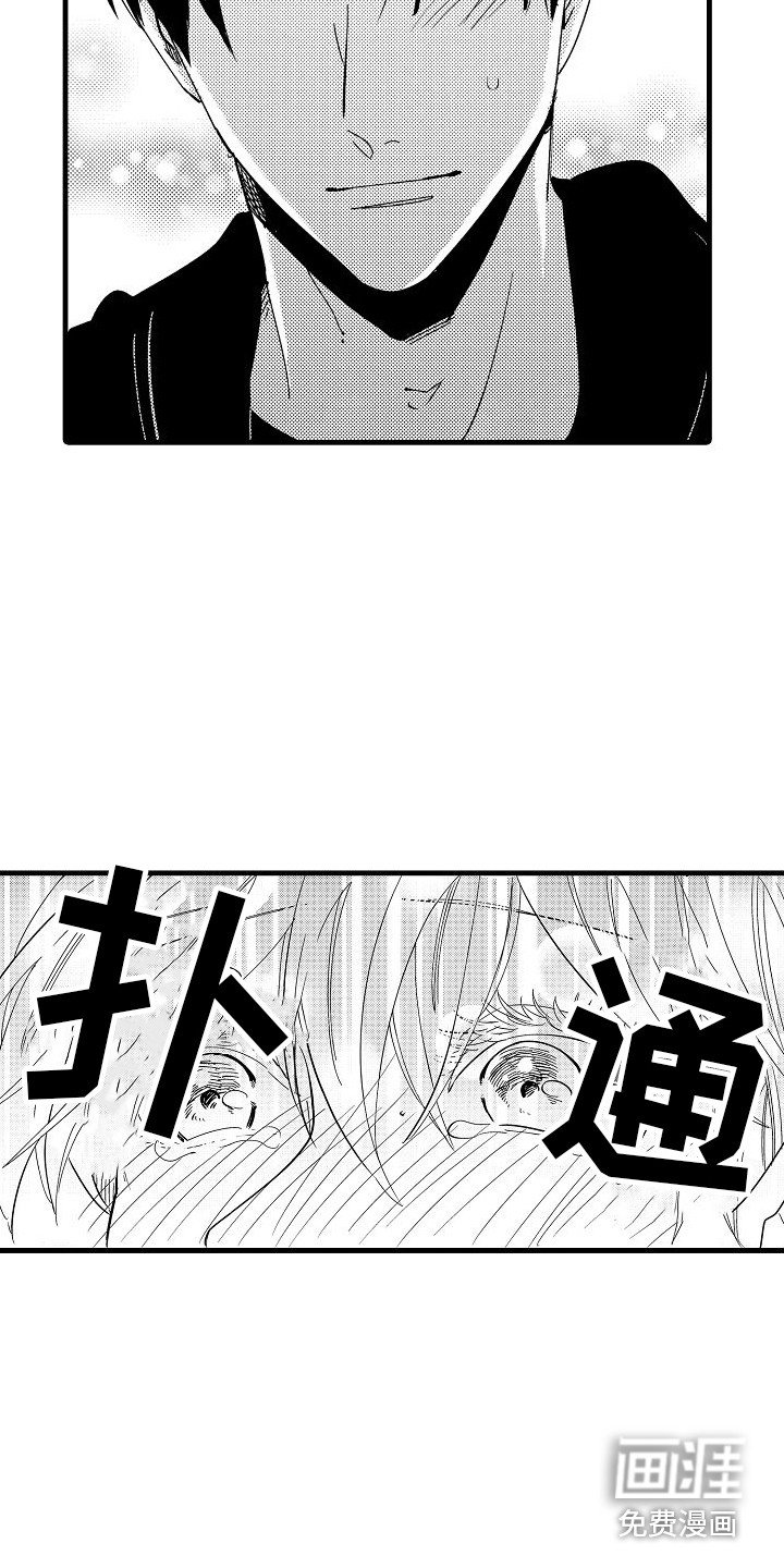 第22章：安慰