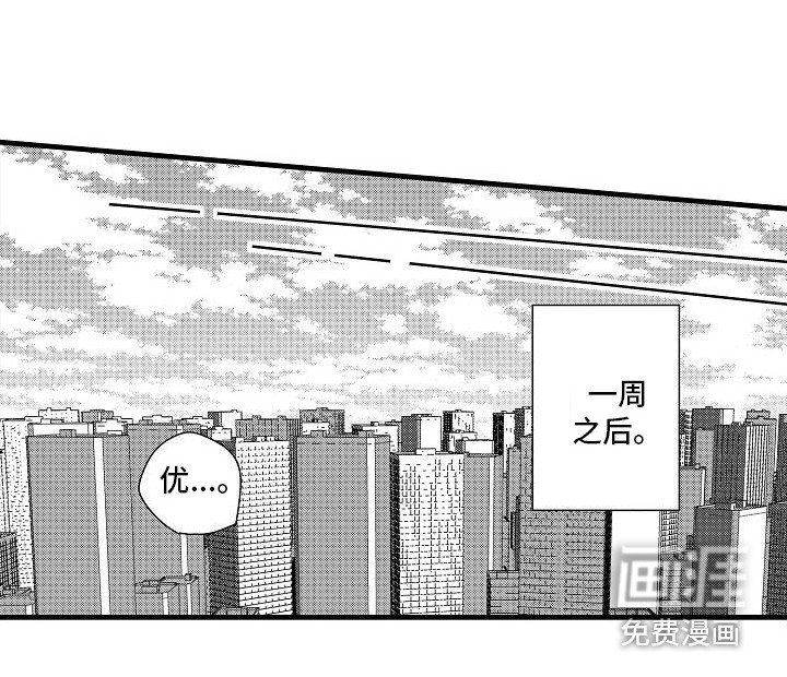 第23章：头条新闻 