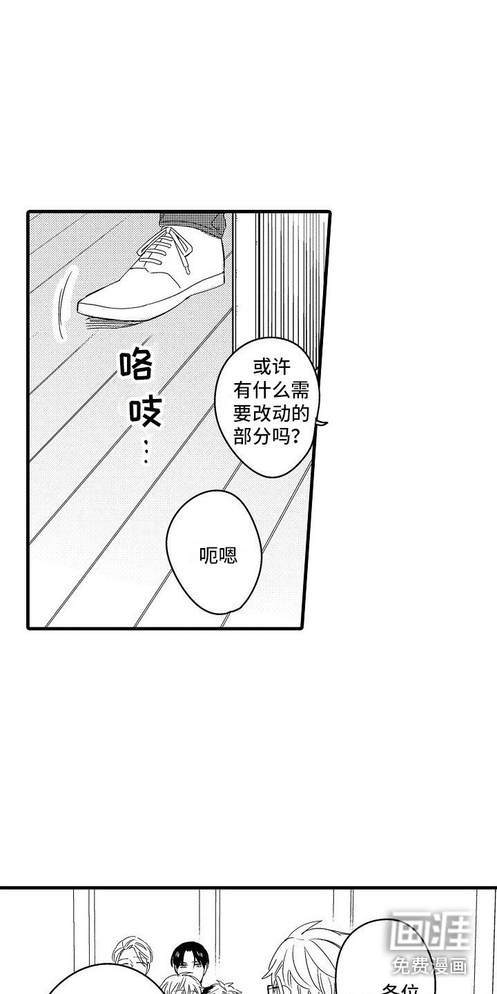 第23章：头条新闻 