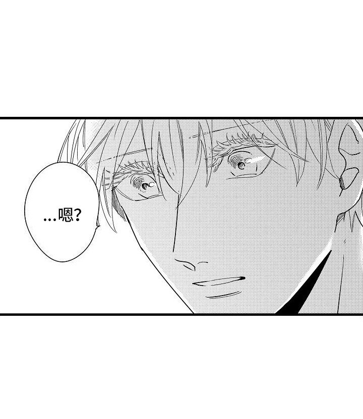 第23章：头条新闻 