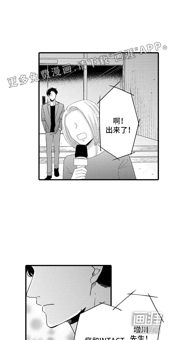 第24章：开会讨论