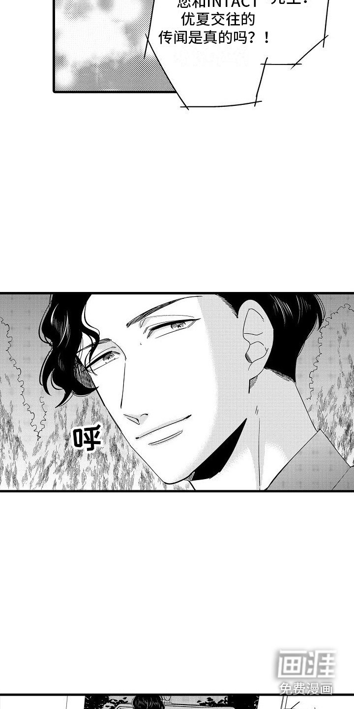 第24章：开会讨论