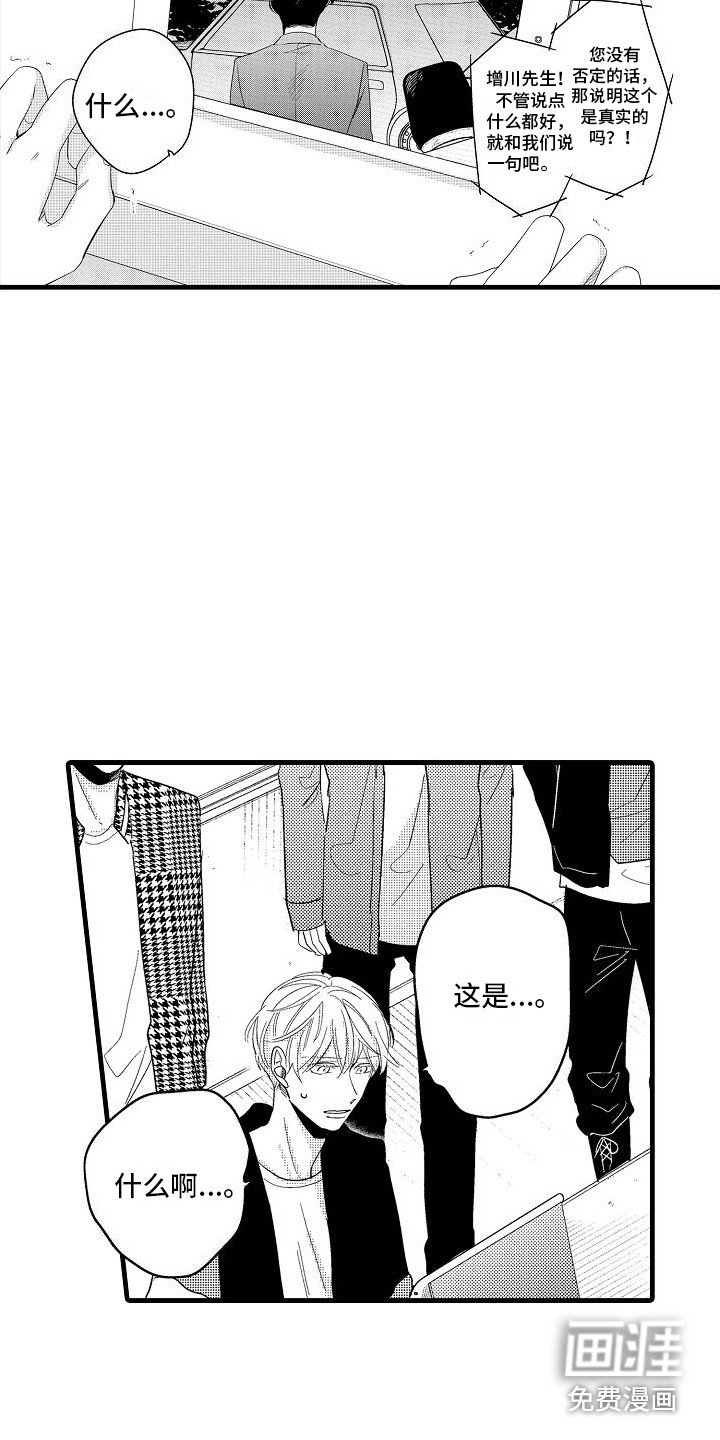 第24章：开会讨论