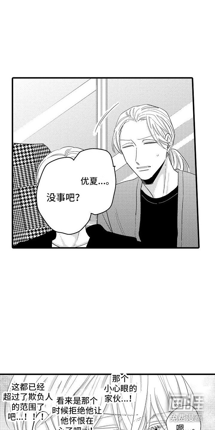 第24章：开会讨论
