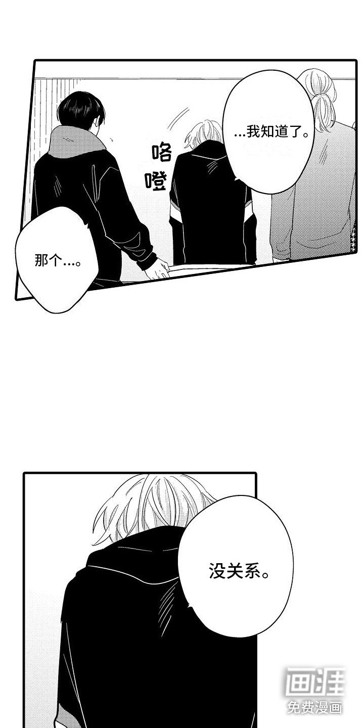 第24章：开会讨论