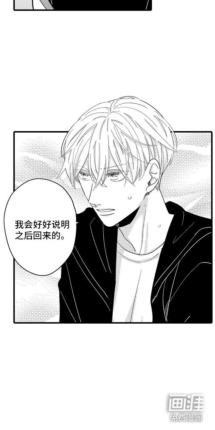 第24章：开会讨论