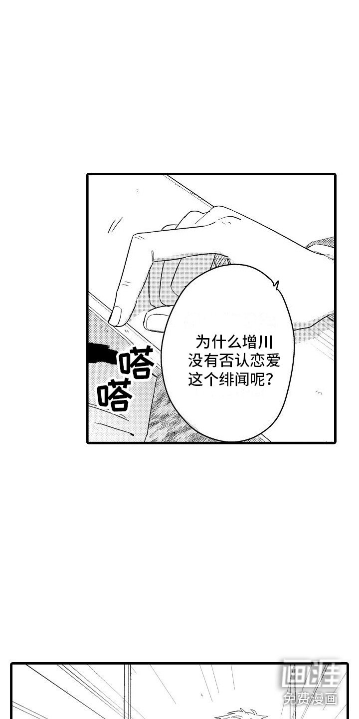 第24章：开会讨论