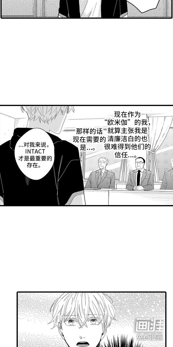 第25章：没有资格