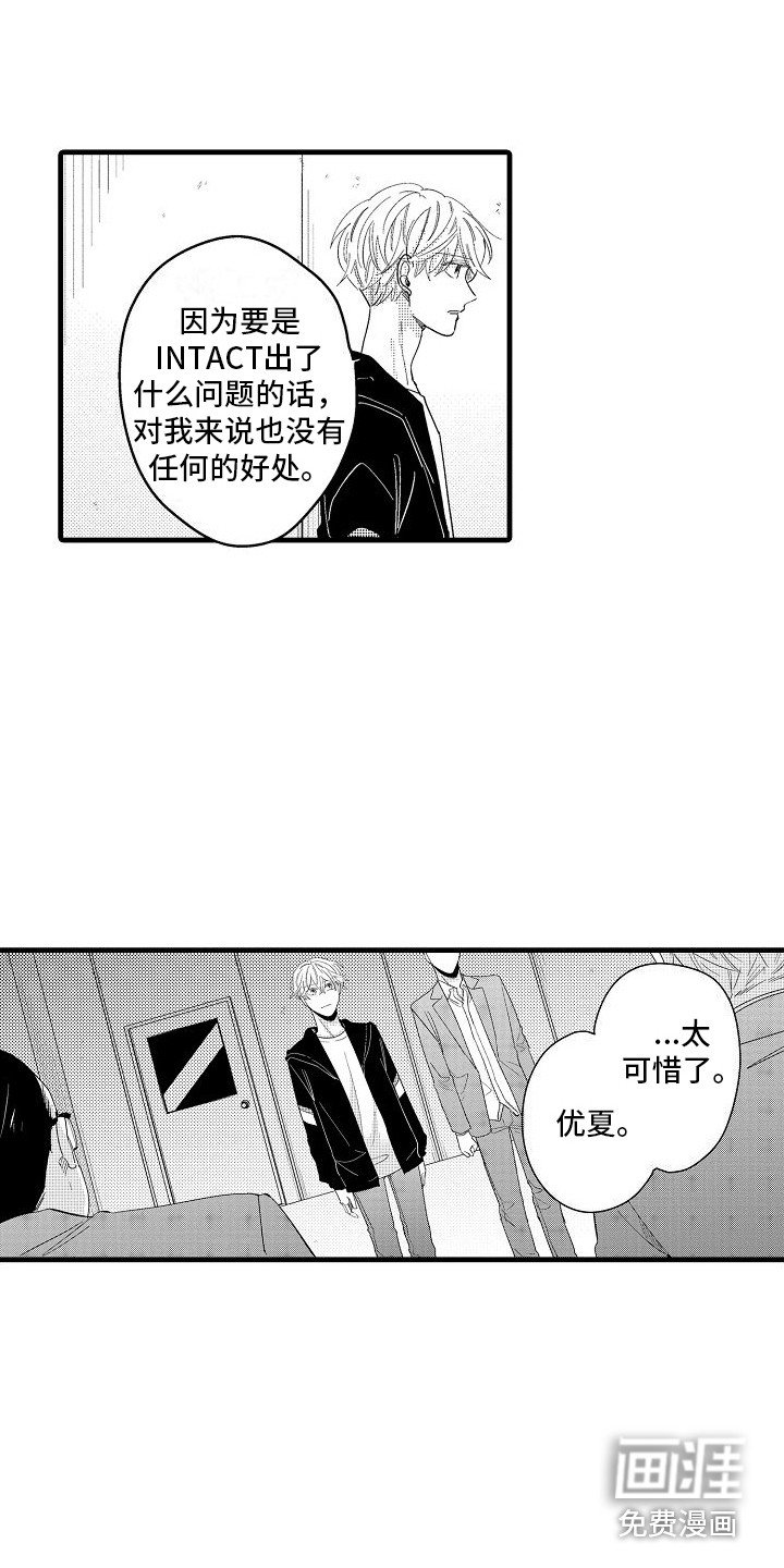 第25章：没有资格