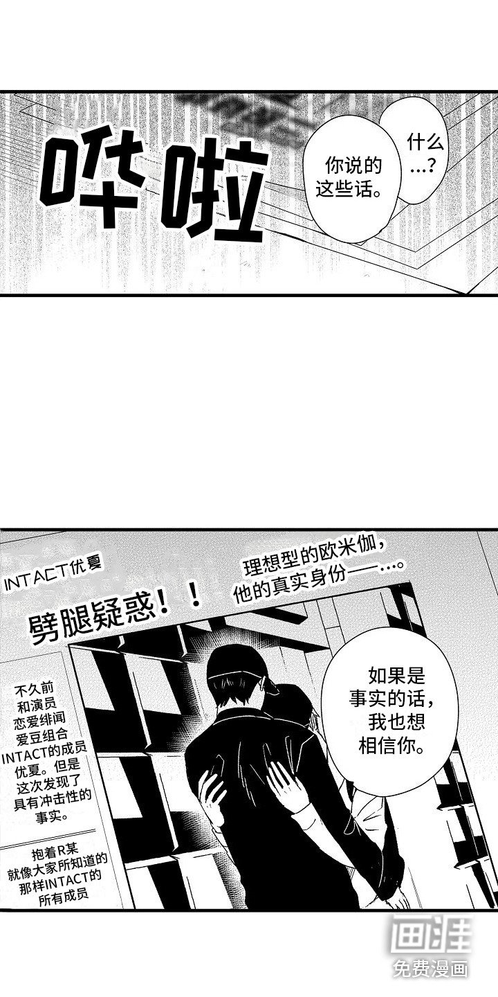 第25章：没有资格