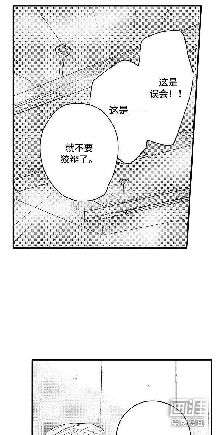 第25章：没有资格