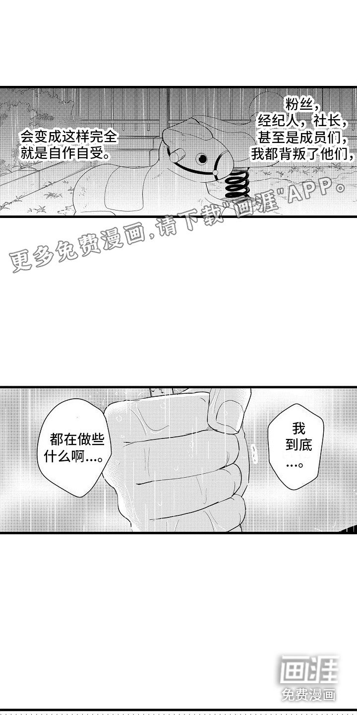 第26章：承认了