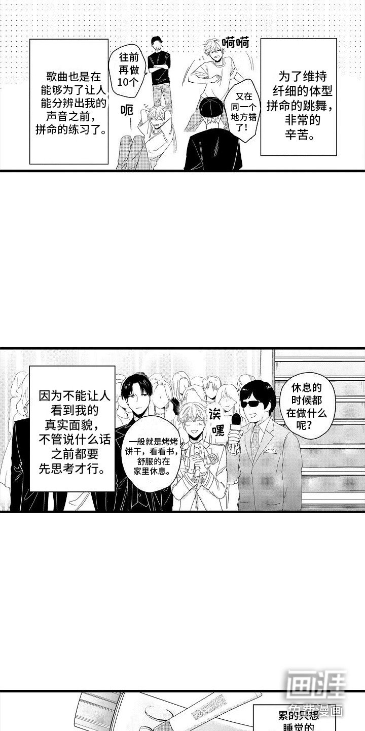 第26章：承认了