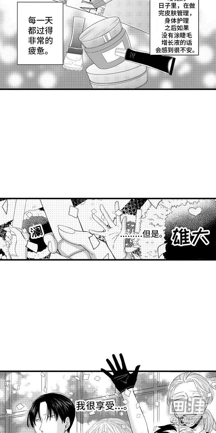 第26章：承认了