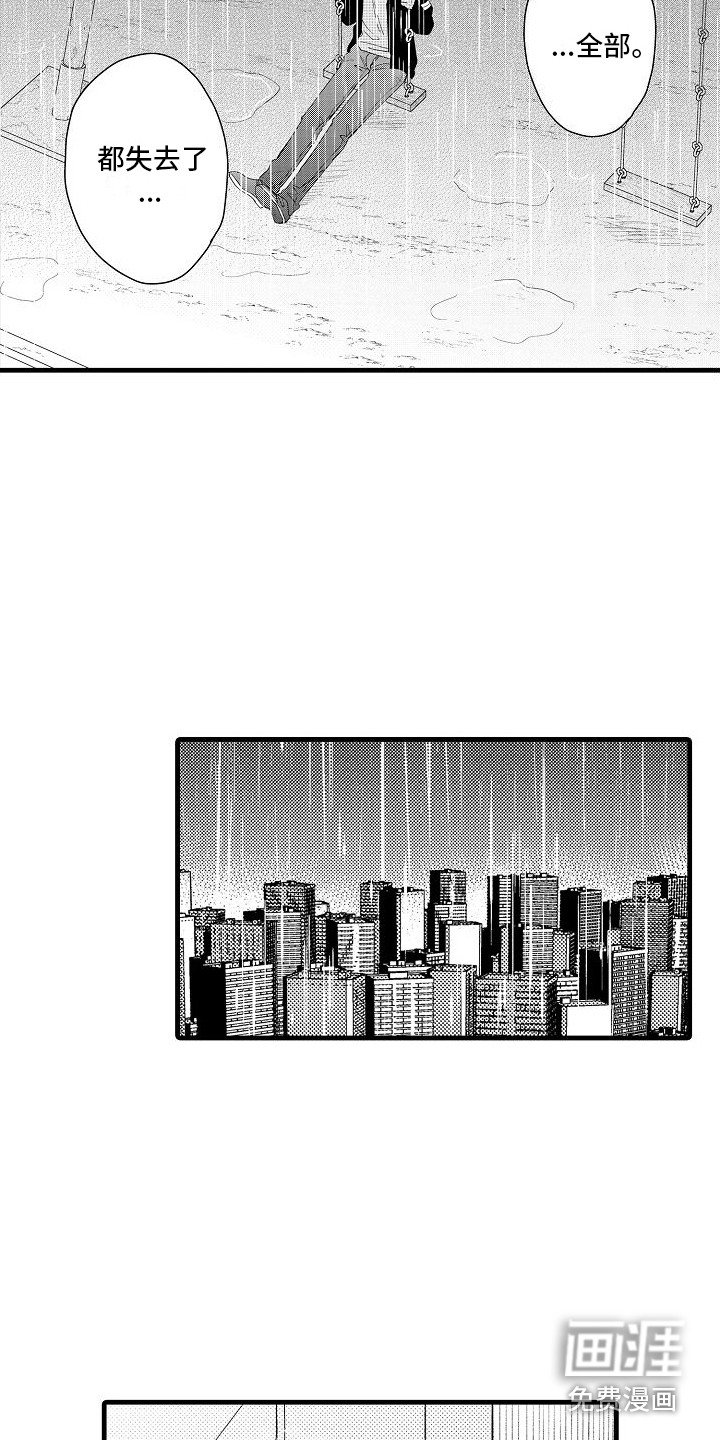 第26章：承认了