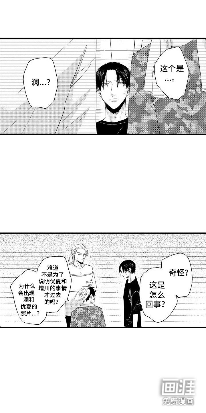 第26章：承认了