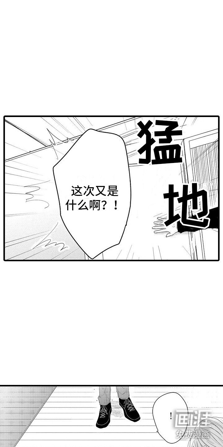第27章：坦白