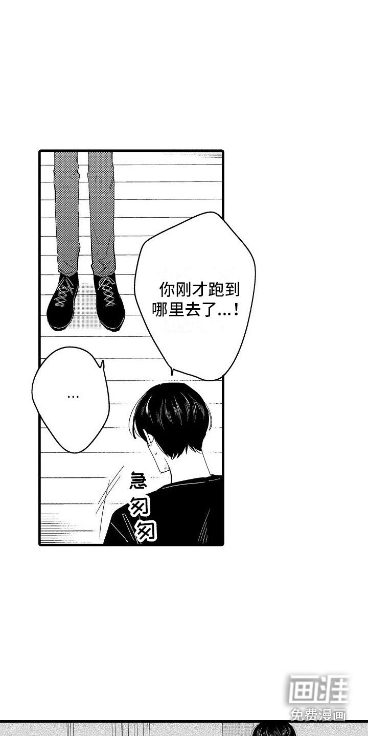 第27章：坦白