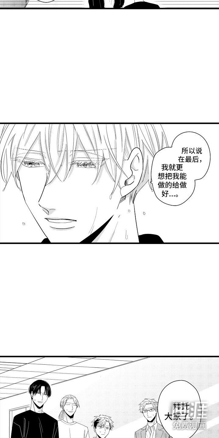 第28章：相信他