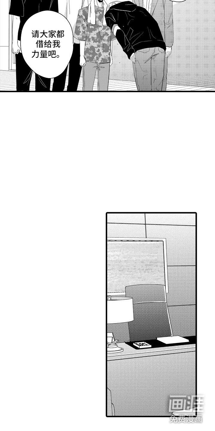 第28章：相信他