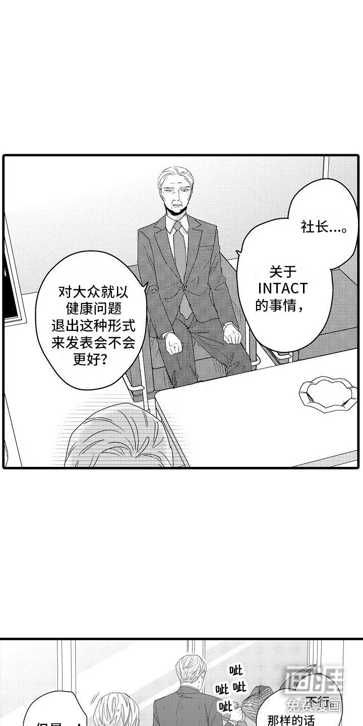 第28章：相信他