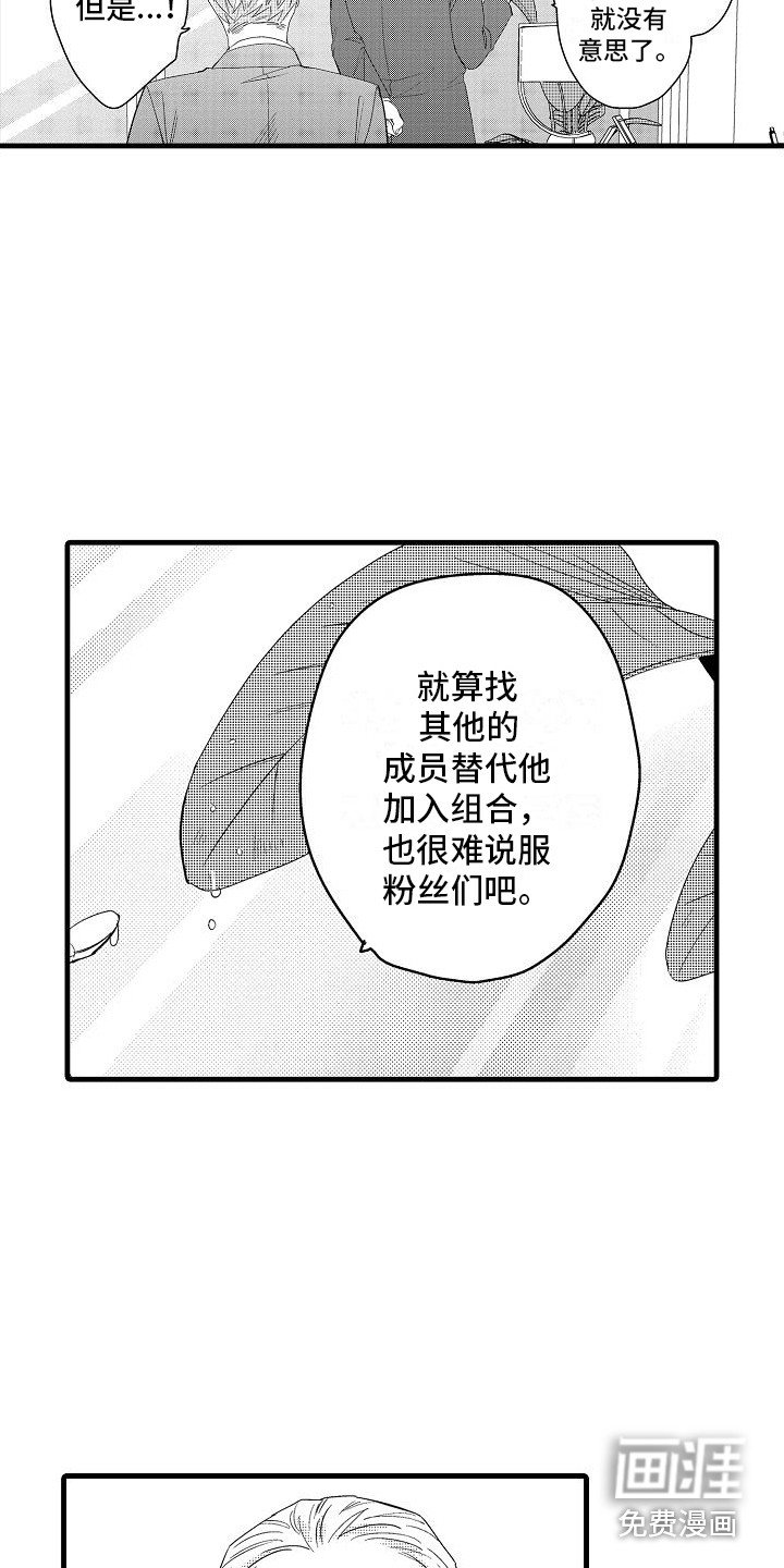 第28章：相信他