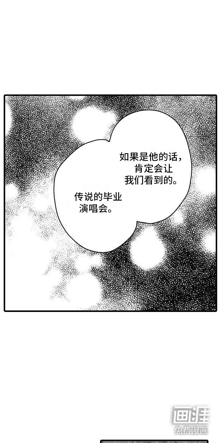 第28章：相信他