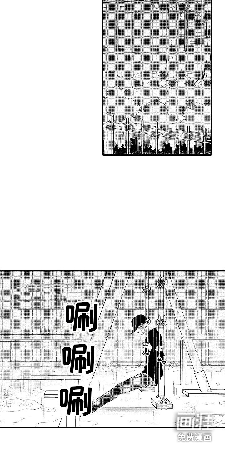 第28章：相信他