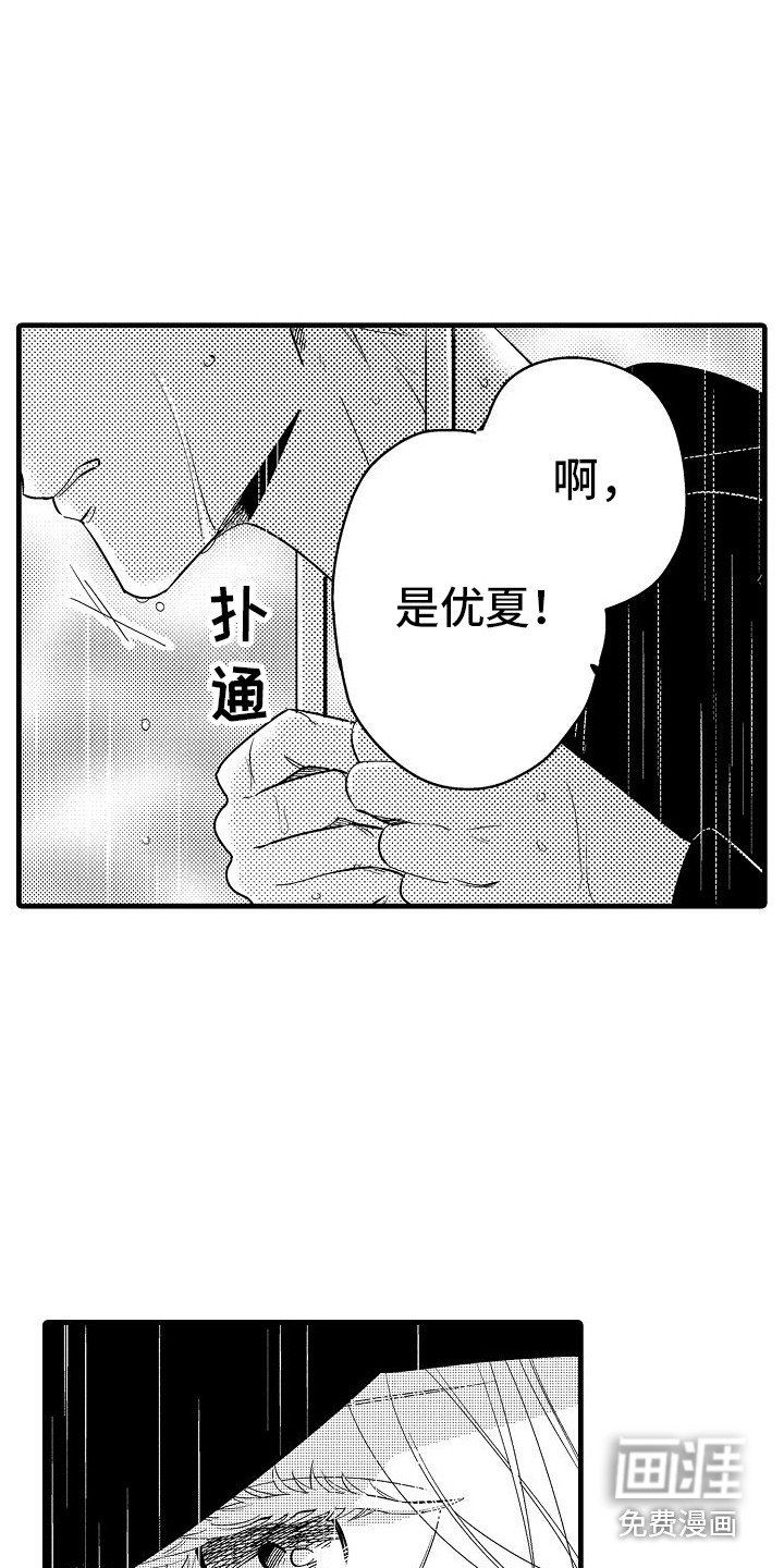 第28章：相信他