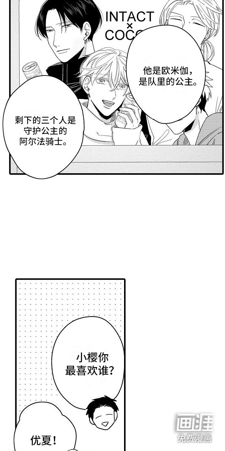 第28章：相信他