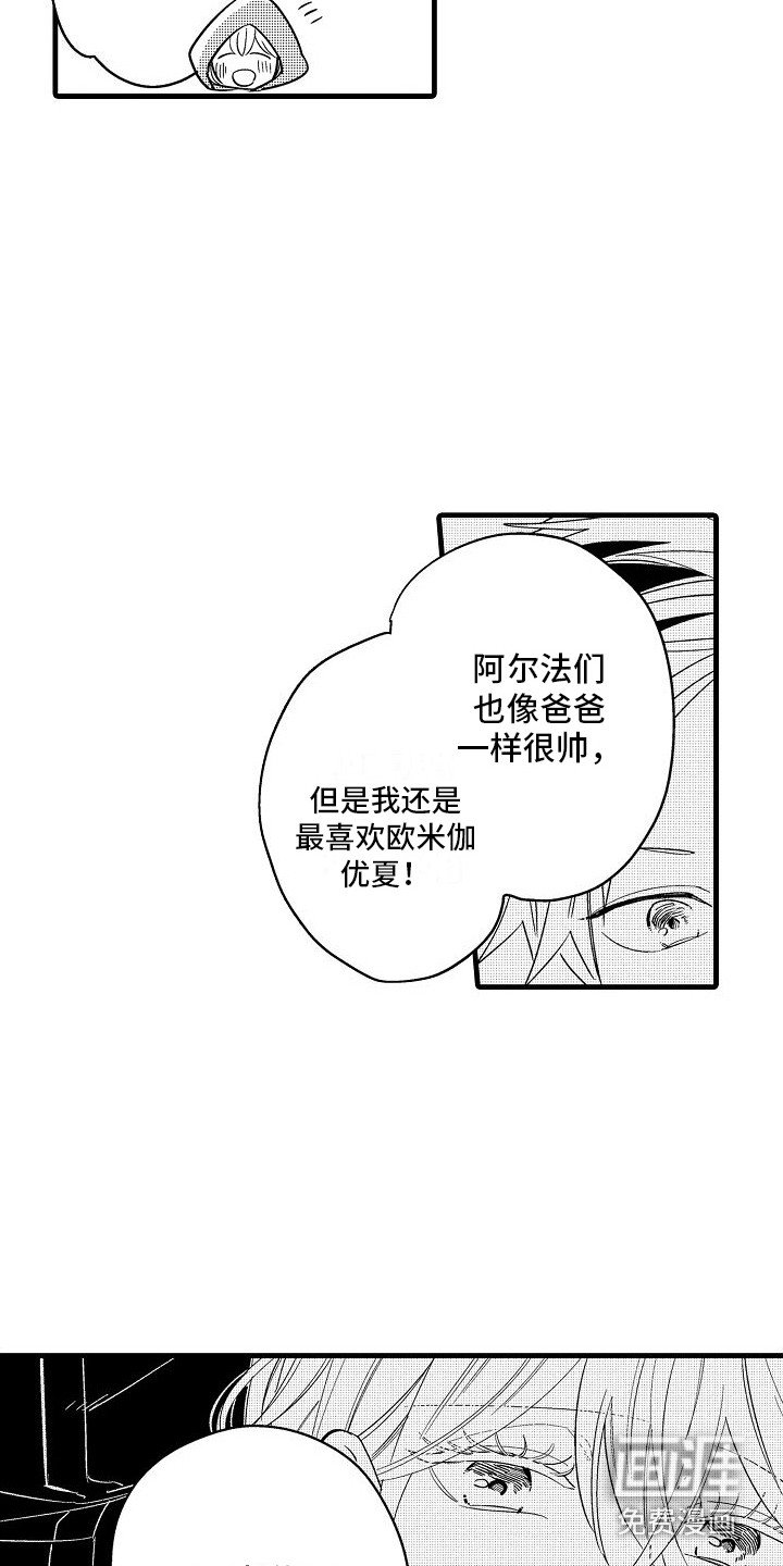 第28章：相信他