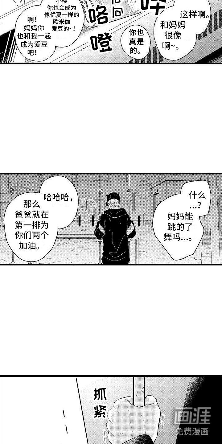 第28章：相信他