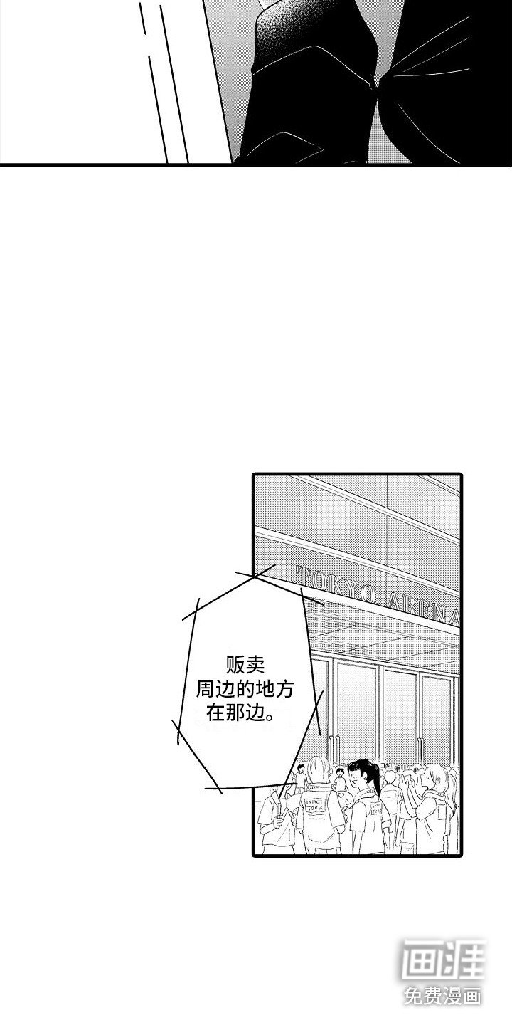 第28章：相信他