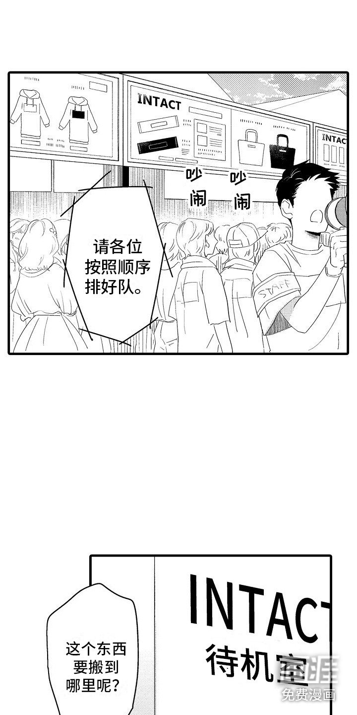 第28章：相信他
