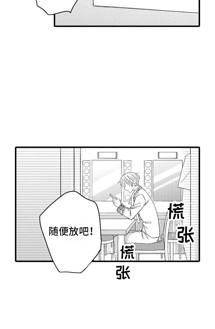 第28章：相信他
