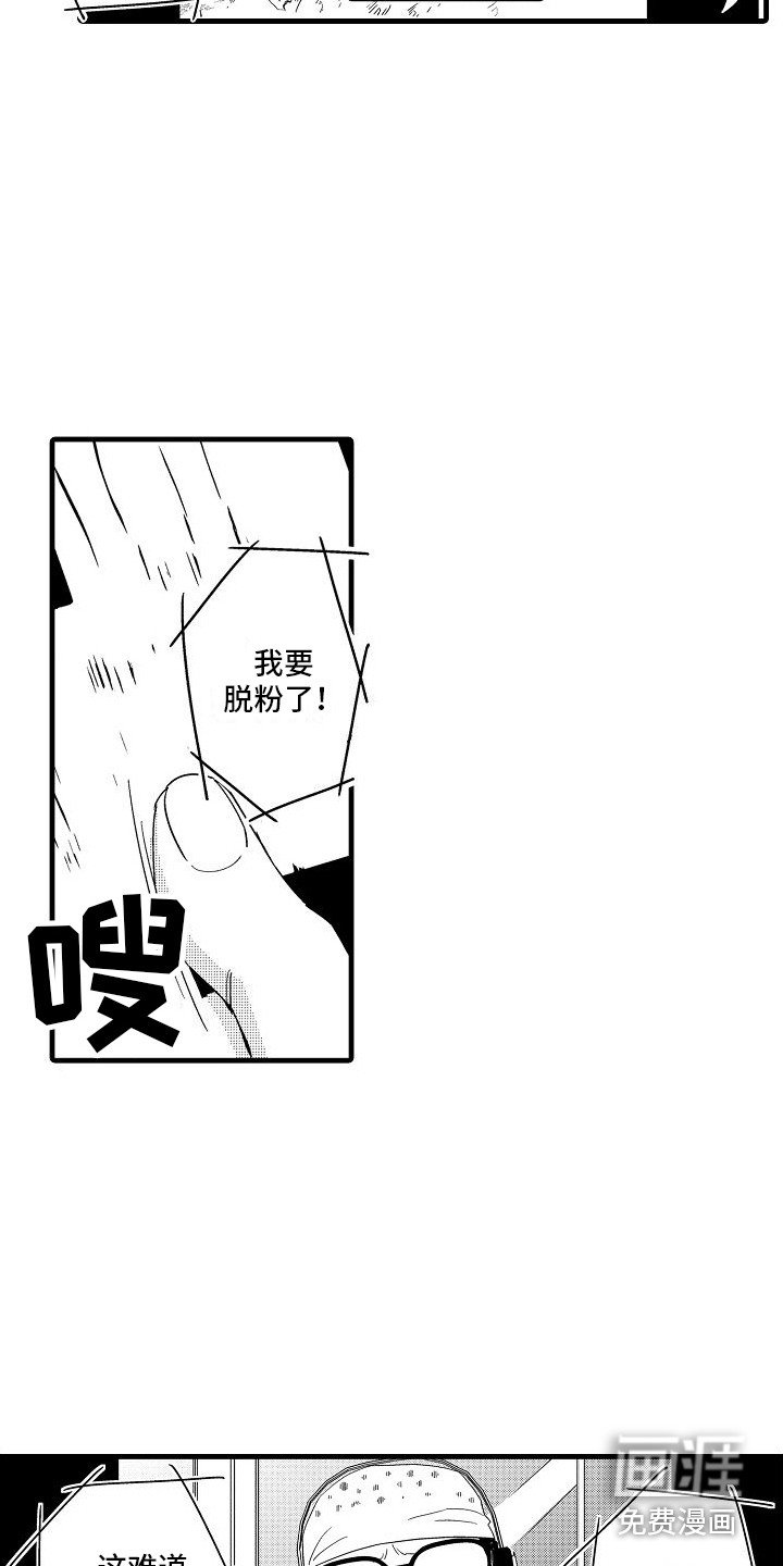 第29章：最后准备