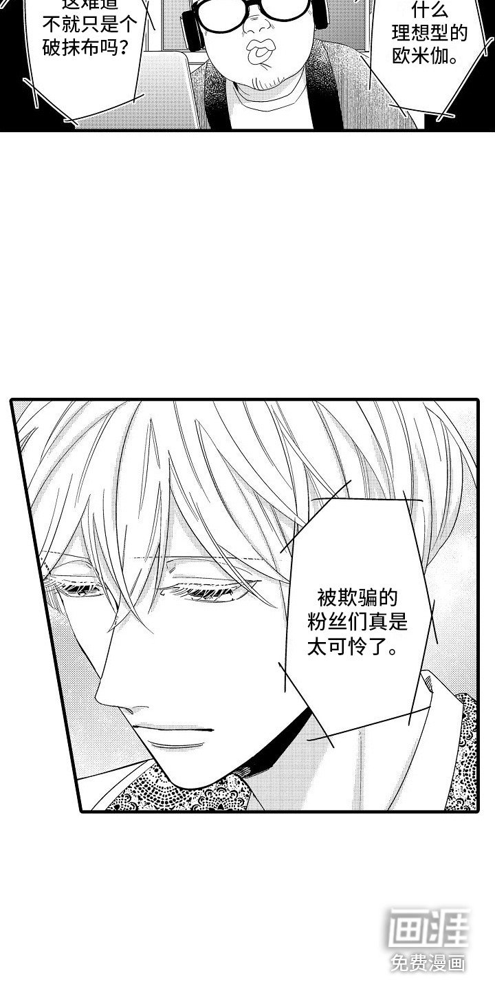 第29章：最后准备