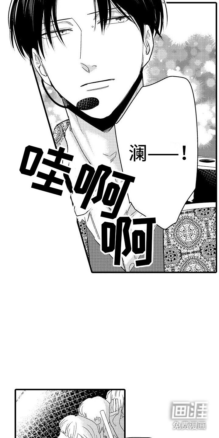 第29章：最后准备