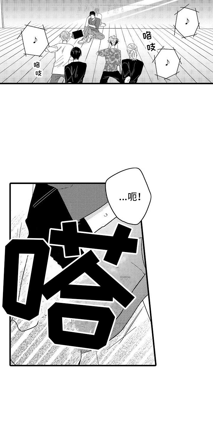 第3章：队长命令