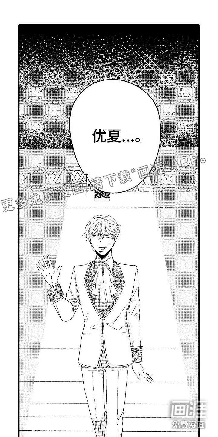 第30章：冲突