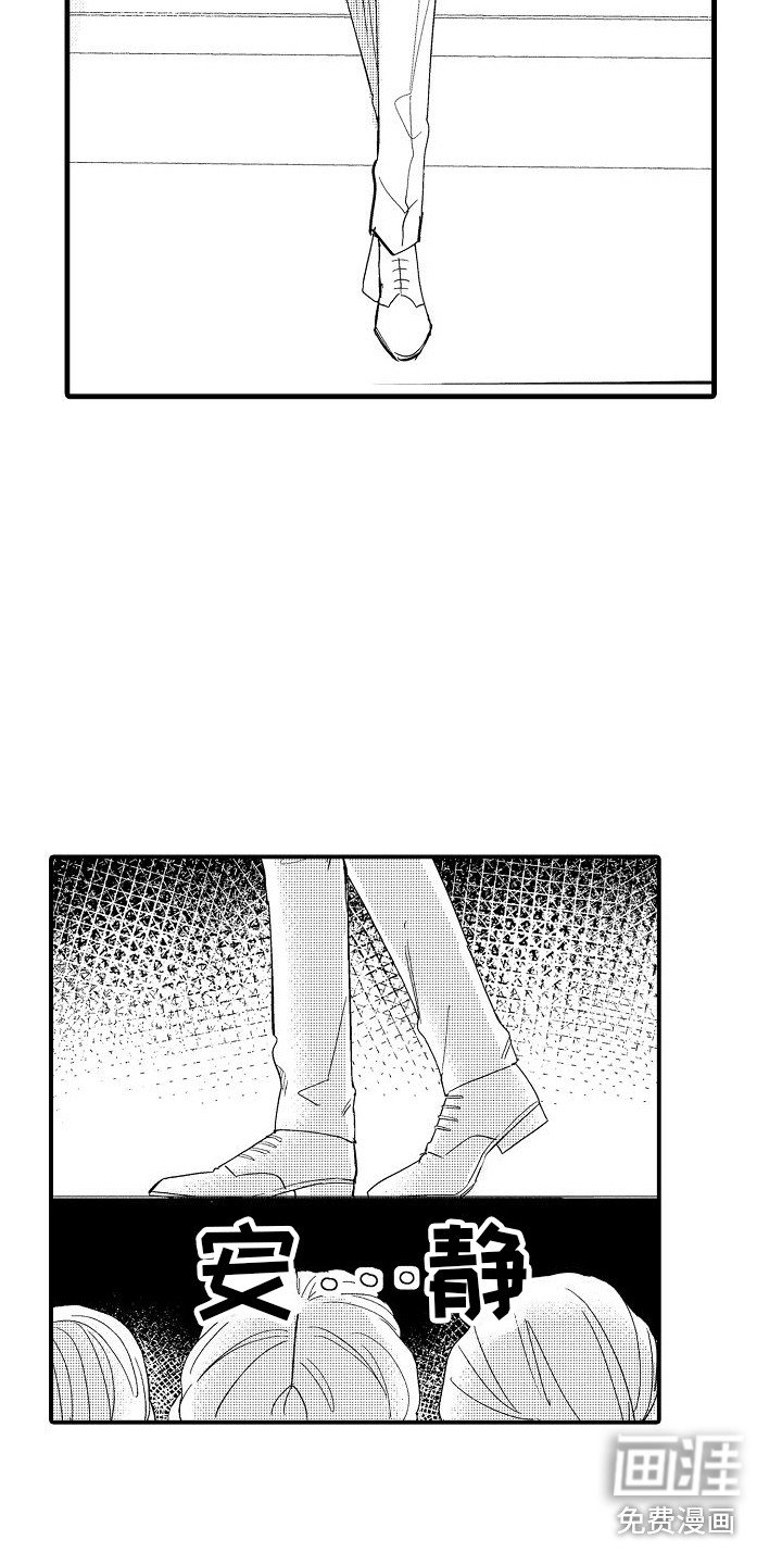 第30章：冲突