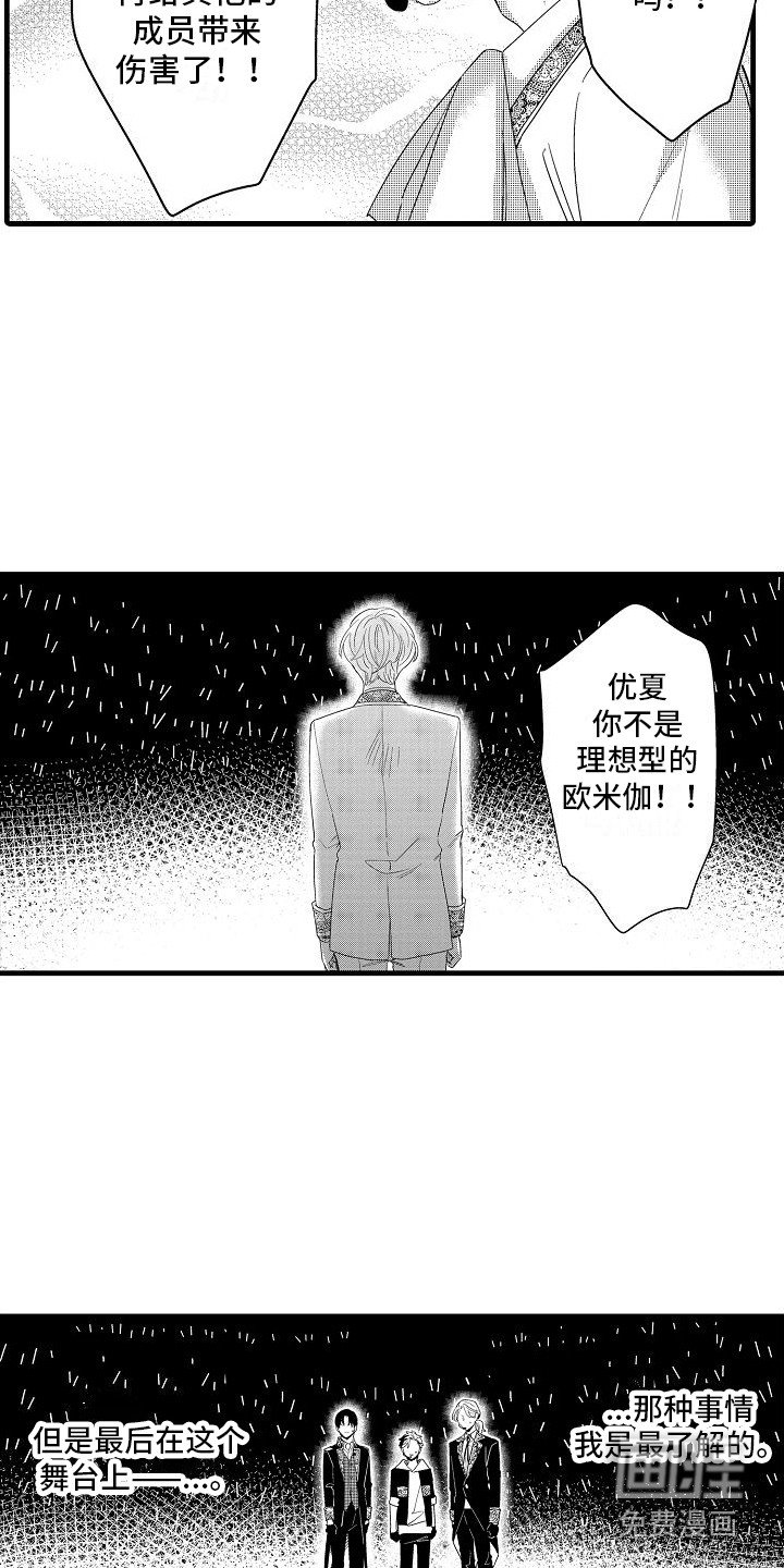 第30章：冲突