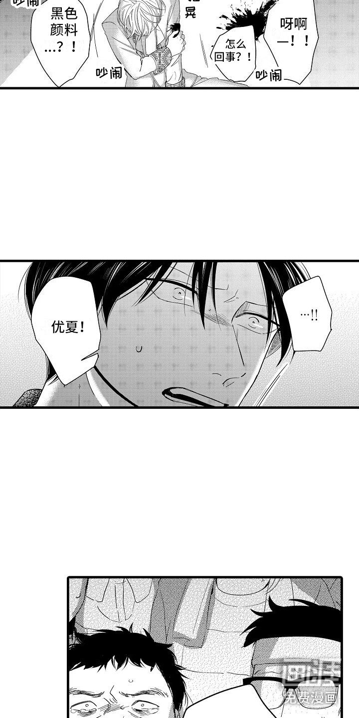 第30章：冲突