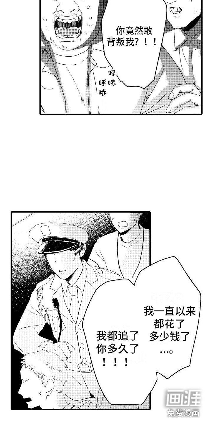 第30章：冲突